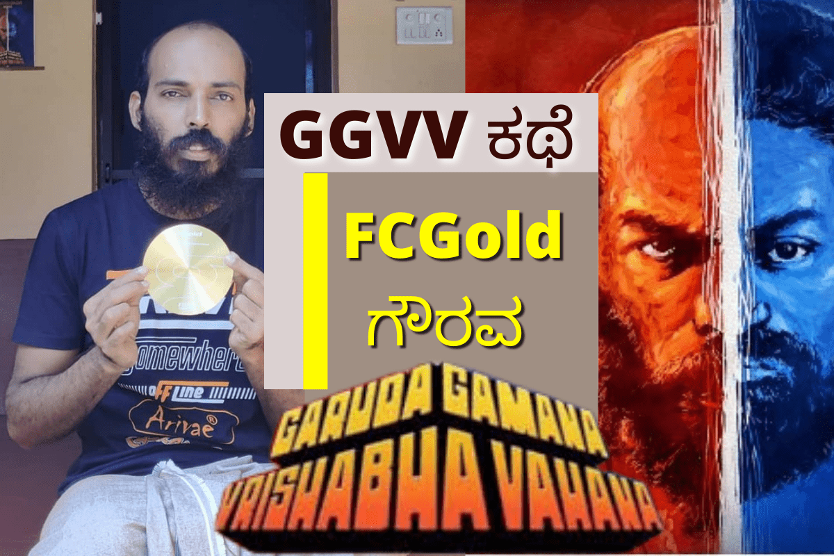 Garuda Gamana Vrishabha Vahana (GGVV) movie story