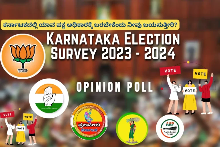 Karnataka Election Survey 2023