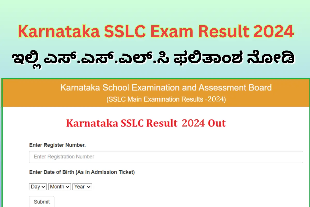 Check SSLC Result 2024